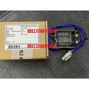 Glunz Jensen Plate Exposure <b>Heater</b> 1 Kw Ac 220 V With <b>Plug</b> For Ctp Press - Product Image 1