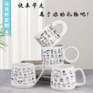 แก้วเซรามิกเรียบง่าย สีขาวงาช้าง มีหูจับ สำหรับเป็นของขวัญรับปริญญา ลายการ์ตูน แก้วเดี่ยว - Product Image 3