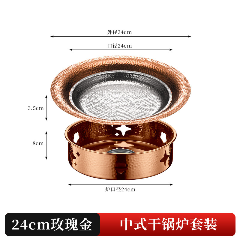 34cm Hammered Pattern Plate [Rose-Shaped Chinese Incense Burner]