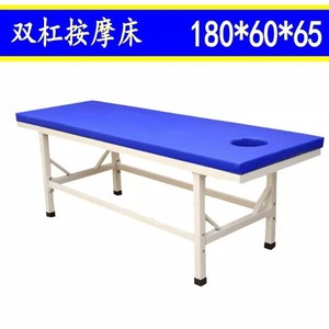 Cama de belleza de doble barra, cama de examen reforzada, cama de tratamiento, cama pediátrica para masajes y diagnóstico con perforaciones - Product Image 5