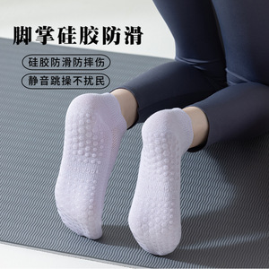 Yoga Socks Women Pure Cotton Thin Mesh Non Slip For Pilates Fitness Yoga Seamless Solid Color - Product Image 2