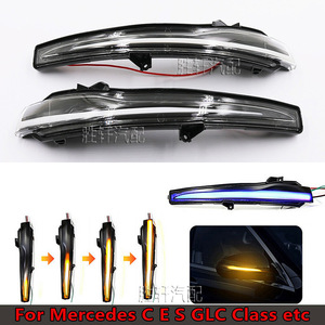 Mercedes-Benz Rearview <b>Mirror</b> Sequential Turn Signal Transparent Smoked Black <b>Shell</b> ABS New Replacement Part - Product Image 4