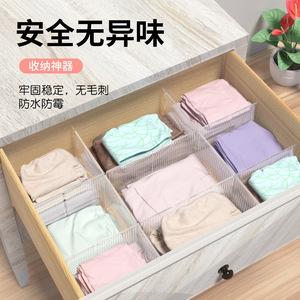 Clothing Organizer <b>Drawer</b> Dividers Rectangular Standing Type Eco Friendly Bedroom Storage Makeup Desktop Organizers - Product Image 1