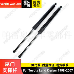 Varilla de Soporte para Capó de Toyota Land Cruiser 53440-69026 53450-69026, Varilla Hidráulica para Cubierta Delantera del Motor - Product Image 4