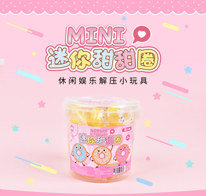 โดนัทจิ๋วน่ารัก บอลบีบคลายเครียด โมจิ ของขวัญตลกๆ สำหรับเด็ก 5-7 ปี ของเล่นบีบนุ่มเหนียว บรรเทาความเครียด ของเล่นบีบสำหรับงานปาร์ตี้ - Product Image 6