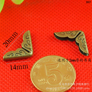Qinggu Book <b>Corner</b> <b>Protector</b> 14mm Antique Bronze Embossed For 2mm Thick Books - Product Image 1