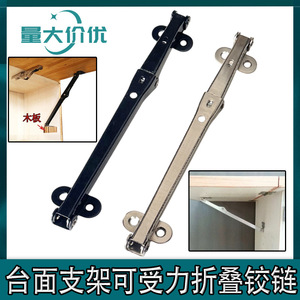 Hinge Tabletop Support 255mm 302mm 176mm Iron Folding <b>Bracket</b> Furniture Hardware Durable - Product Image 5