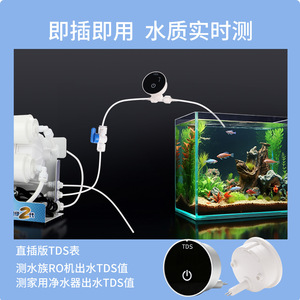 Medidor de Calidad de Agua TDS con Pantalla Digital, Tipo Enchufable, Alta Precisión y Pantalla Táctil - Product Image 4