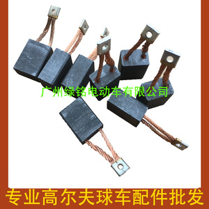 CLUBCAR Golf Cart Parts 5KW Motor Carbon Brush EZGO 1029386-01 Sightseeing Cart Electric Motors - Product Image 3