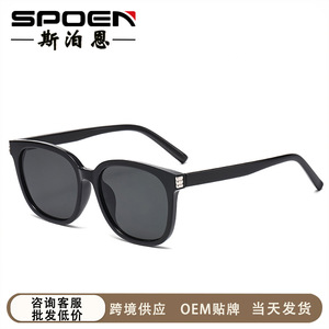 Lunettes de soleil rétro à monture complète rectangulaire UV400 unisexe pour adultes, protection solaire - Product Image 5