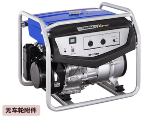 <span class=keywords><strong>Yamaha</strong></span> EF7000 évalué à 5.0KVA générateur d'essence standard de démarrage manuel monophasé à quatre temps - Product Image 3
