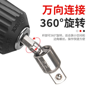 Factory Direct 3pcs Hexagonal Shank Socket Connecting <b>Rod</b> Multi-Angle Ball Joint <b>Rod</b> Square Adapter <b>Rod</b> Tool Set for Swivels - Product Image 5