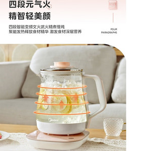 Midea Electric <b>Tea</b> <b>Maker</b> 1.5L Glass With Keep Warm Function For Herbal <b>Tea</b> Brewing - Product Image 1