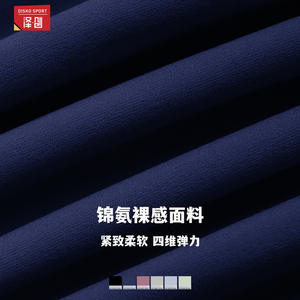 Leggings Deportivos Disko para Yoga, Cintura Alta, Acanalados, Elásticos en Cuatro Direcciones, Pantalones de Fitness para Mujer, para Ciclismo, Running y Senderismo - Product Image 2