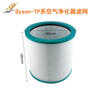 Filtro Purificador de Aire Compatible con Dyson Hepa TP01 TP02 AM11 BP01 para Uso Doméstico 101-150 m² - Product Image 3