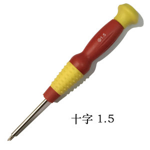 Solid Color Screwdriver Set Phillips Flathead Star Head Chrome Vanadium Steel Insulated Magnetic For Apple Phone Repair Tools - Product Image 2
