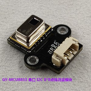 Módulo de cámara termográfica de medición de temperatura por infrarrojos con matriz de puntos serie 8×8 GY-MCU8833 AMG8833 W177 - Product Image 3