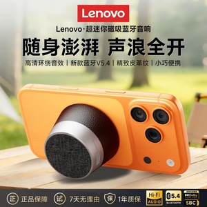 เลอโนโว เอชดี 103 โปรลำโพงแบตเตอรี่แบบชาร์จไฟได้สำหรับใช้ในรถยนต์ - Product Image 3