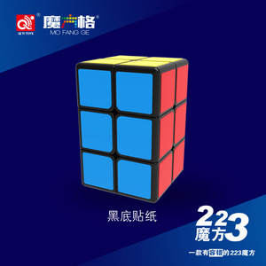 Mo Fang Ge 2x2x3 <b>Cube</b> Professional Speedcube For Teens Brain-Boosting <b>Puzzle</b> Toy - Product Image 4