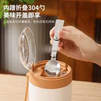 Tasse à petit-déjeuner avec couvercle et cuillère, tasse à porridge de soja, ensemble de tasses à lait portables en acier inoxydable pour la maison, utilisables au micro-ondes