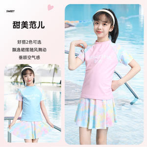 ชุดว่ายน้ำเด็กสองชิ้น แขนสั้น สีชมพู-ฟ้า ลายมัดย้อม UPF50+ แห้งเร็ว คอกลม สำหรับเด็กผู้หญิง - Product Image 5