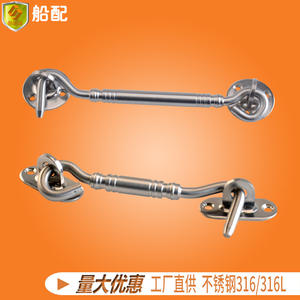 Anneaux en acier inoxydable, crochets coupe-vent pour portes et fenêtres, accessoires marins pour yachts, quincaillerie pour navires - Product Image 5