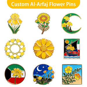 Broches personnalisées Al-Arfaj, symbole national du Koweït, badges de revers en émail souple, broches en métal, cadeau du Moyen-Orient, usine de 21 ans d'expérience - Product Image 1