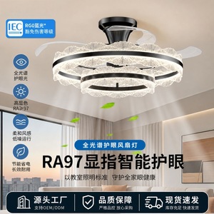 Ventilateur de plafond Donbao avec lumière LED intégrée, lustre moderne en cristal pour chambre à coucher, salon, salle à manger - Product Image 4