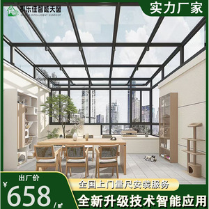 Moderna Casa de Cristal Tipo Solárium con Techo Plano de Vidrio Laminado Templado, Reducción de Ruido, para Uso en Exteriores de Villas - Product Image 3