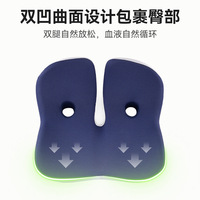Corps humain Hanche Conception Ergonomique Coussin De Siège Concave Invisible Ventilation Trous Mousse À Mémoire Confort pour Chaise De Voiture De Bureau