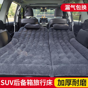 Colchón inflable universal para maletero de SUV, para viajes de camping al aire libre, colchoneta plegable para asiento trasero. - Product Image 4