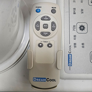 [DAEYANG DREAMCOOL] Aire Acondicionado Portátil con Sistema de Autoevaporación y Ducto Giratorio DMA-2E [DAEYANG DREAMC - Product Image 3