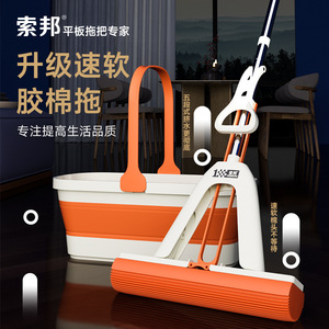 Plywood <b>Mop</b> With Telescoping Handle Rectangular Beige Orange For Household Bathroom Cleaning Foldable Hands Free Wringer - Product Image 3