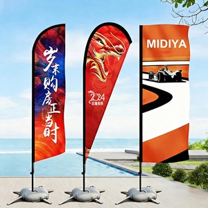 Banderas de Plumas Personalizadas, Banderas en Forma de Lágrima, Banderas de Playa, Banderas con Estampado de Plumas, Banderas de Playa con Plumas - Product Image 1