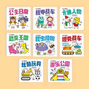 Mini <span class=keywords><strong>Libro</strong></span> da Colorare per Bambini 2-5 Anni, Disegno Semplice per Asilo, Cartoni Animati, Disegno Libero, Educazione Precoce - Product Image 3