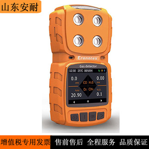 Détecteur de gaz portable Eranntex Ozone 0-2000ppm Utilisation intérieure et extérieure - Product Image 2