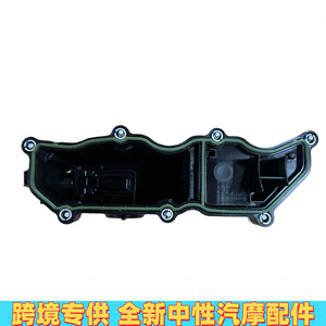 Tapa de Válvulas Jaguar Land Rover LR110464, Pieza de Repuesto de Goma para Reparación de Motor - Product Image 4