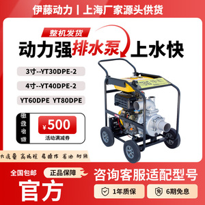 Pompe à eau diesel mobile, centrifuge, avec sorties de 3, 4, 6 et 8 pouces, pour eaux usées et lutte contre les inondations - Product Image 4