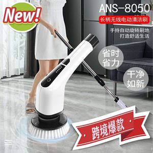 Cepillo de Limpieza Eléctrico Inalámbrico con Mango Largo Recargable de Nailon para Limpiar Pisos de Baño - Product Image 3