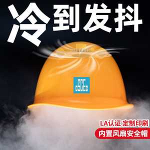 Casco de Seguridad Amarillo ABS con Sistema de Ventilación de Doble Ventilador para Uso en Obras de Construcción - Product Image 3