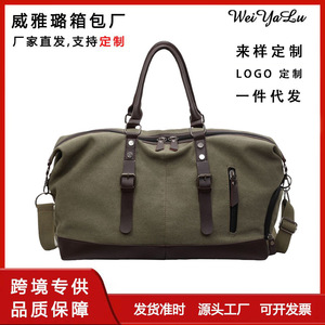 Canvas Travel Bag Large Capacity Zipper Water Resistant Leisure Travel Gym Yoga Bag Solid Color - Product Image 5
