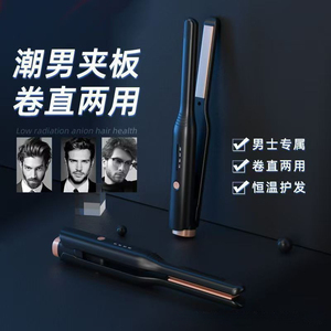 Nuevos productos transfronterizos para hombres: rizadores, planchas, herramientas <span class=keywords><strong>de</strong></span> <span class=keywords><strong>permanente</strong></span> <span class=keywords><strong>de</strong></span> iones negativos para hombres y estilos <span class=keywords><strong>de</strong></span> peinado voluminoso para dormitorios. - Product Image 4