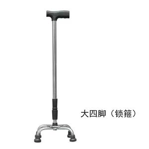 Bastón de Acero Inoxidable con Cuatro Patas, Ajustable, Ligero y Antideslizante para Personas Mayores y con Discapacidad, Servicio de Noticias de China Continental - Product Image 3