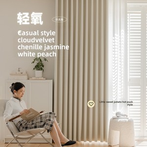 Pháp kem phong cách Chenille rèm cửa đầy đủ màn cho phòng khách phòng ngủ tùy chỉnh cho cửa sổ bay toàn bộ nhà valances - Product Image 3