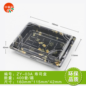 Großhandel Einweg Rechteck zum Mitnehmen Behälter Drucken Kunststoff Sushi zum Mitnehmen Box Fast Food Verpackung Kunststoffs chale mit Deckel - Product Image 4