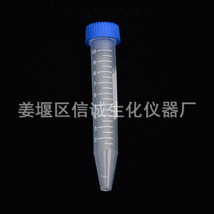 Xincheng Biochemical Instruments Tubos de Centrífuga con Tapa de Rosca de 10 ml, Fondo Puntiagudo, Tubos Graduados EP, 100 por Paquete - Product Image 2