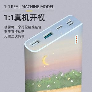 Autocollant Romoss Power Bank, film de protection PET à couverture complète pour accessoires de téléphone portable - Product Image 1