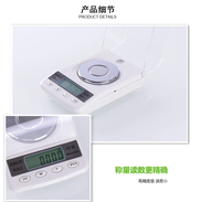 Vente chaude 0.001g/0.01g doré Mini balance électronique balance numérique poche bijoux balance Portable balances électroniques