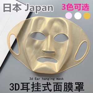 Cubierta de silicona para mascarilla, anticaída, con gancho para la oreja, ayuda para la aplicación de mascarillas, funda protectora, banda antiarrugas para el cuello - Product Image 5