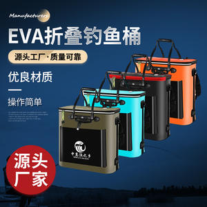 Cubo de Pesca Plegable EVA Zhong Ji Yu Zhi Xiang, Contenedor para Peces Vivos Moldeado en 3D, Doble Asa, Multiusos, Unisex - Product Image 5